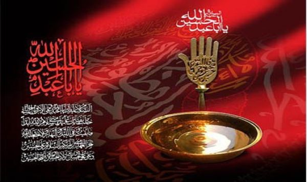 Nasihat Imam Husein as: Hakikat Kematian