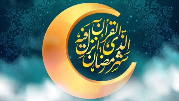 Ramadan di TV Iran: "Ngaji Qur'an" ala "Mahfel" dan "Sahuri"