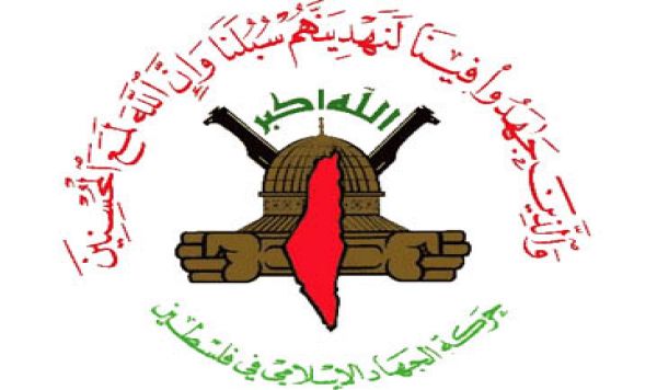 Jihad Islam: Terimakasih Republik Islam Iran 