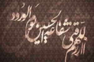 Nasihat Imam Husein as: Menerima Hadiah