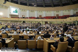Konferensi Persatuan Islam XXIX Telah Berakhir