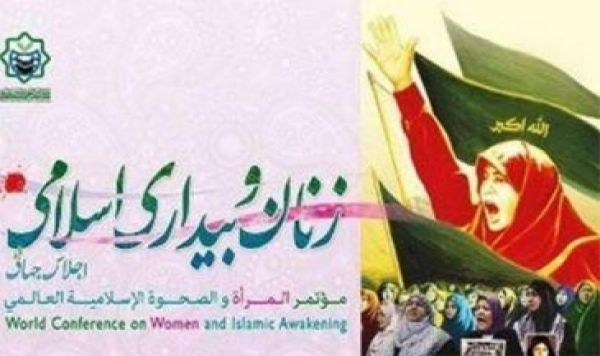 Sirikit Syah: Optimisme Kejayaan Islam Berhembus dari Tehran (Bagian Pertama) 