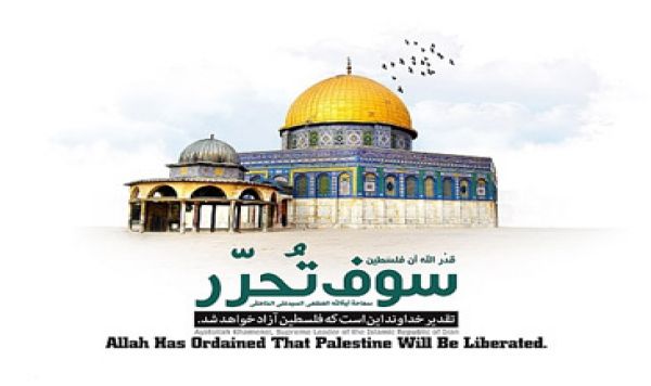 Warga Tunisia Setuju dengan Perspektif Imam Khomeini Soal Baitul Maqdis 