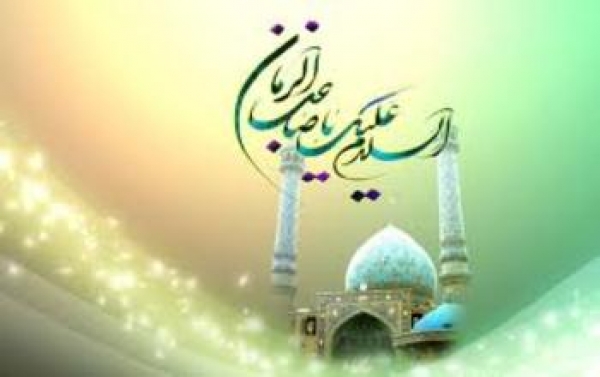 Imamah Merupakan Kelembutan (Luthf) Allah