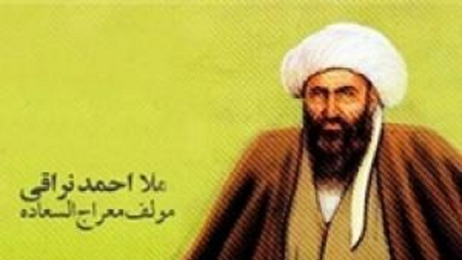 Mullah Fazel Naraqi