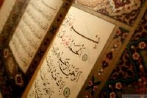 Tafsir Al-Quran, Surat Al-Isra Ayat 11-14