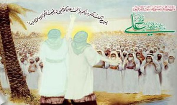 Syair Pertama Ghadir dan Nasib Penyairnya 
