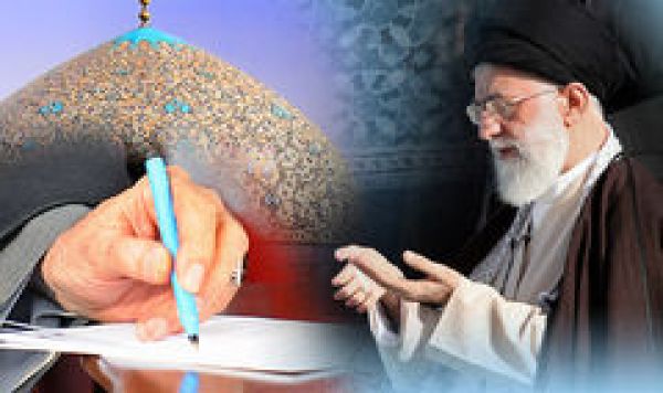 Pesan Rahbar untuk Kongres Nasional Shalat ke-21