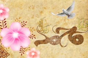 Rasulullah Saw, Simbol Persatuan Dunia Islam