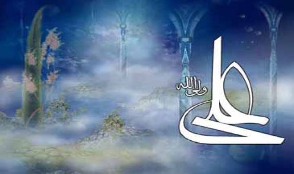 Hadis Imam Ali as Menjelaskan Masa Perpindahan Manusia dari Dunia Menuju Akhirat