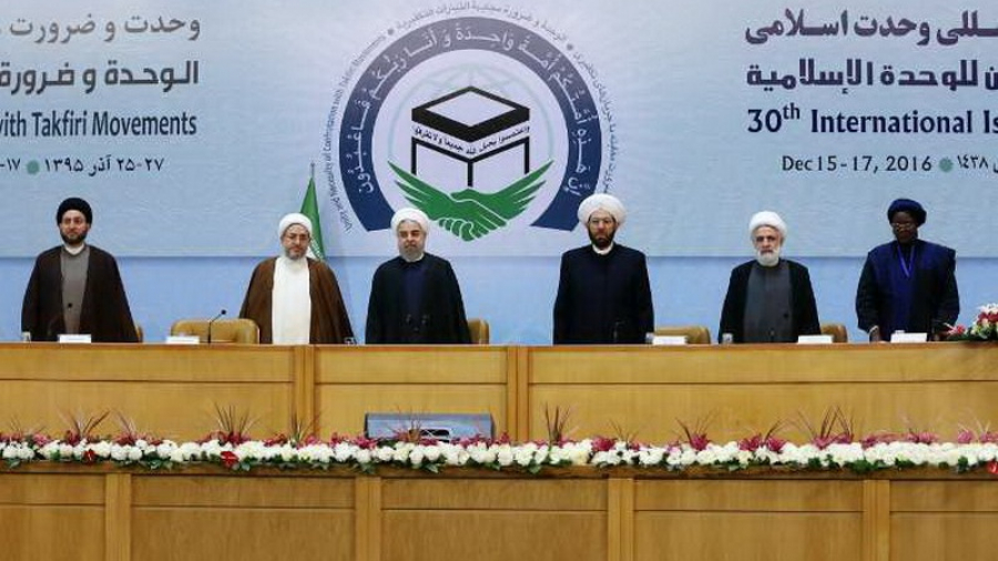Deklarasi Konferensi Internasional Persatuan Islam