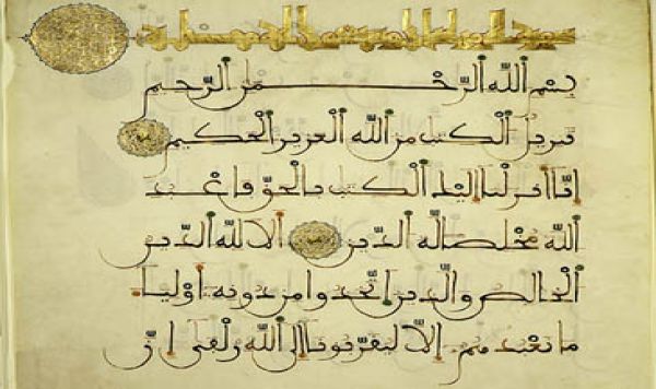 Tafsir Al-Quran, Surat Ali Imran Ayat 106-115 
