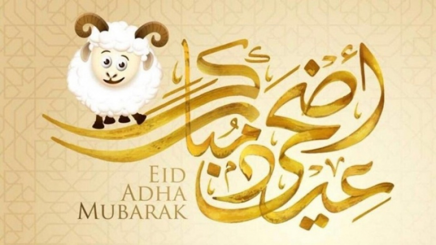 Idul Adha; Hari Raya Pengorbanan