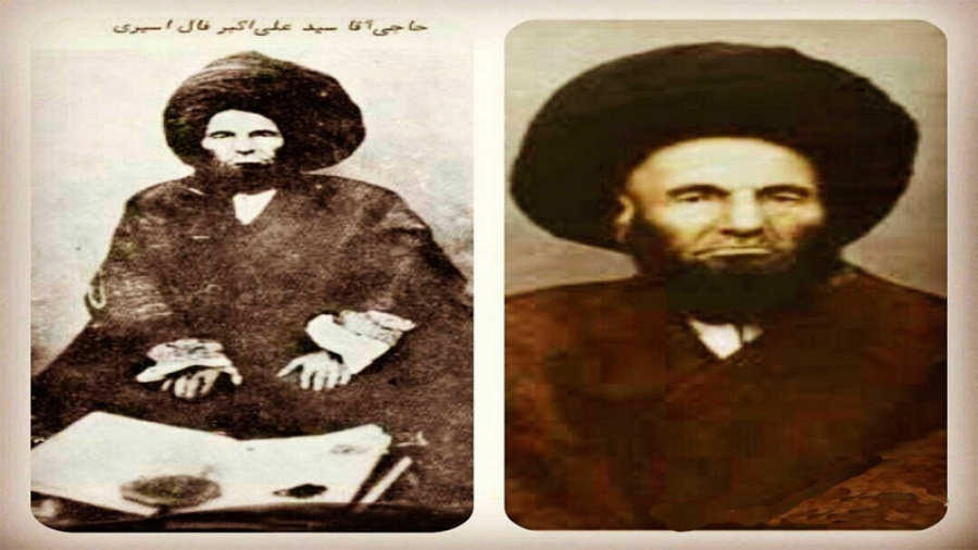 Ayatullah Sayid Ali Akbar Falabadi