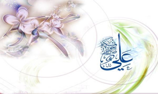 HAM dan Pemerintahan Imam Ali as 