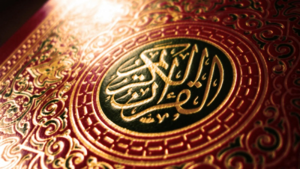 Surat al-Zukhruf ayat 29-35