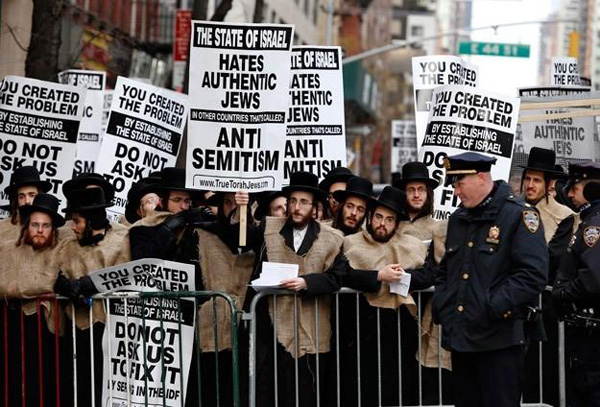 न्यूयार्क में इस्राईल के विरोध में प्रदर्शन।