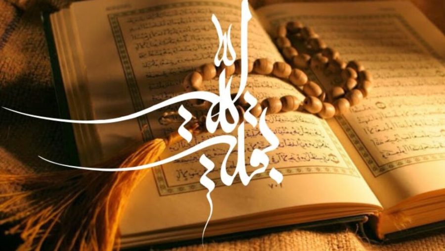 कुरआन मे महदीवाद (भाग -3)