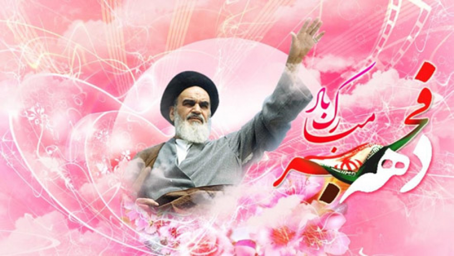 ईरान, इस्लामी क्रांति की सफलता की 40वीं वर्षगांठ के कार्यक्रमों की घोषणा, इमाम खुमैनी के रास्ते में फूल बरसाए जाएंगे