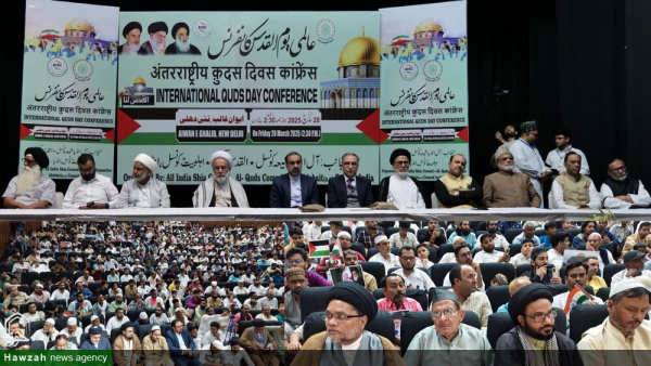 नई दिल्ली; अंतर्राष्ट्रीय कुद्स दिवस के अवसर पर कुद्स सम्मेलन आयोजित