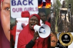 नाईजीरिया में अब आत्मघाती हमलावरों के रूप में महिलाओं का प्रयोग।