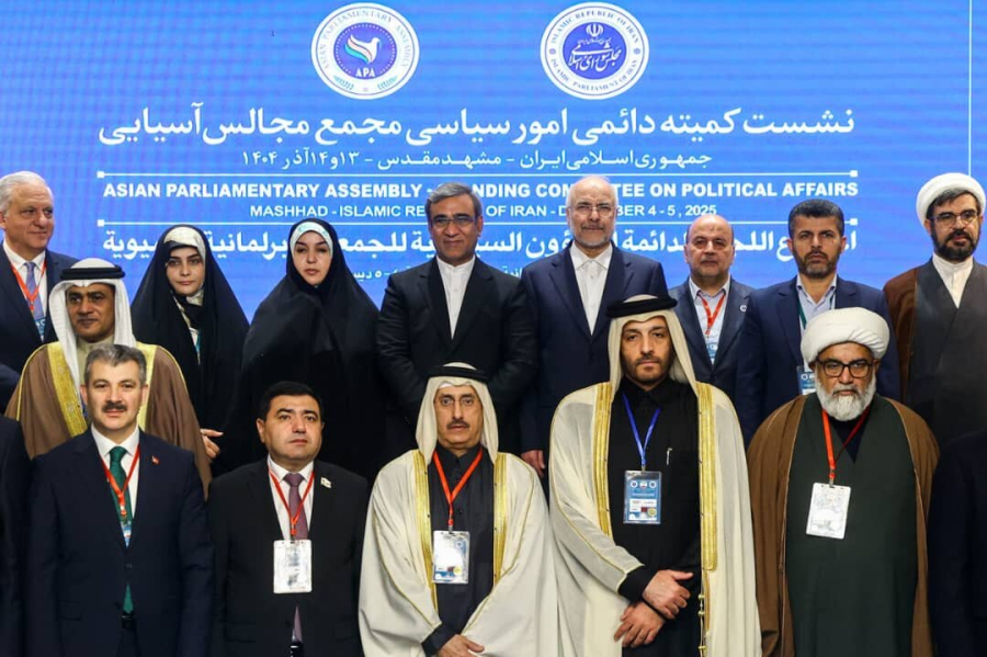 ईरान में एशियन पार्लियामेंट्री असेंबली की पॉलिटिकल कमिटी की महत्वपूर्ण बैठक का आरम्भ