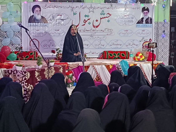 फातिमा ज़हरा (स) की ज़िंदगी और किरदार हर उम्र की औरतों के लिए रोशनी की किरण है, मुक़र्रेरीन