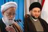 आयतुल्लाह इमामी काशानी के निधन पर सैयद अम्मार हकीम का शोक संदेश