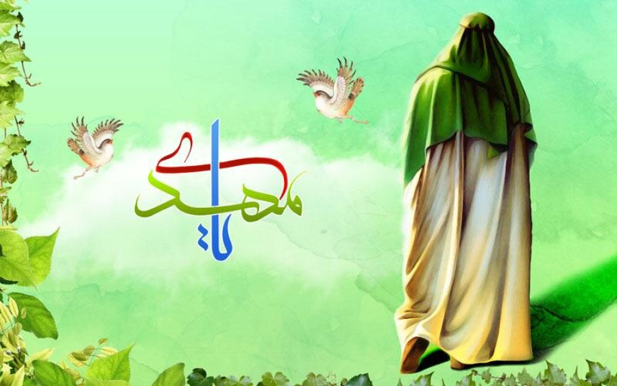 ग़ैबत के दौर में हमारी ज़िम्मेदारी इमामे ज़माना (अज) की रोशनी में
