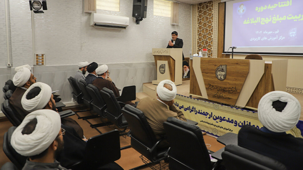 क़ुम में विशेष पाठ्यक्रम "तरबियत ए मुबल्लेग़ीन ए नहजुल बलाग़ा" का शुभ आरम्भ