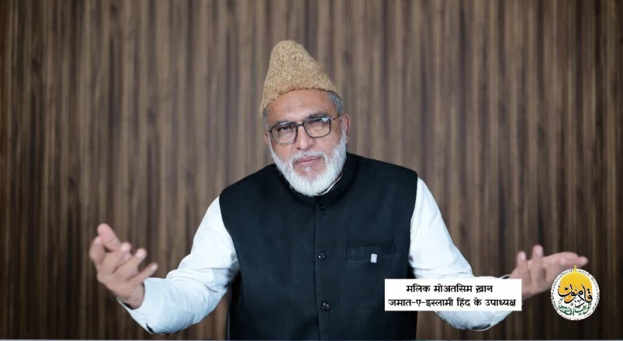मुस्लिम उम्मत को मानवता के प्रति अपनी जिम्मेदारी निभानी चाहिएः