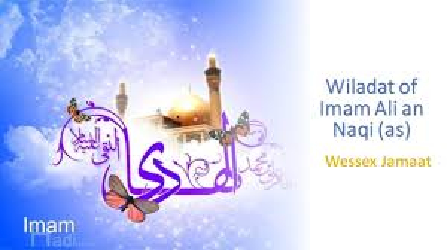 इमाम अली नक़ी (अ.स.) और क़ालीन का शेर