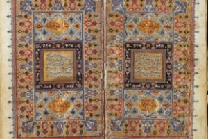 &quot;सूतबी&#039;लंदन की नीलामी बाज़ार में ख़त्ती कुरान+ तस्वीरें