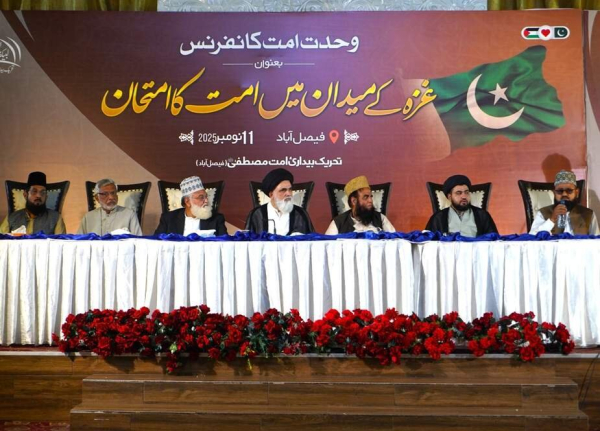 ग़ज़्ज़ा की घेराबंदी ने उम्मत की बे हिसी पर्दा फ़ाश कर दिया