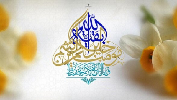 कुरआन मे महदीवाद (अंतिम भाग)