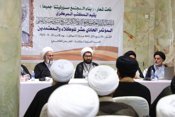 अमीरुल मोमनीन अ:स. के हरम में इराक़ में मरज ए आली क़द्र के वकीलों और ट्रस्टियों की ग्यारहवीं आम सभा