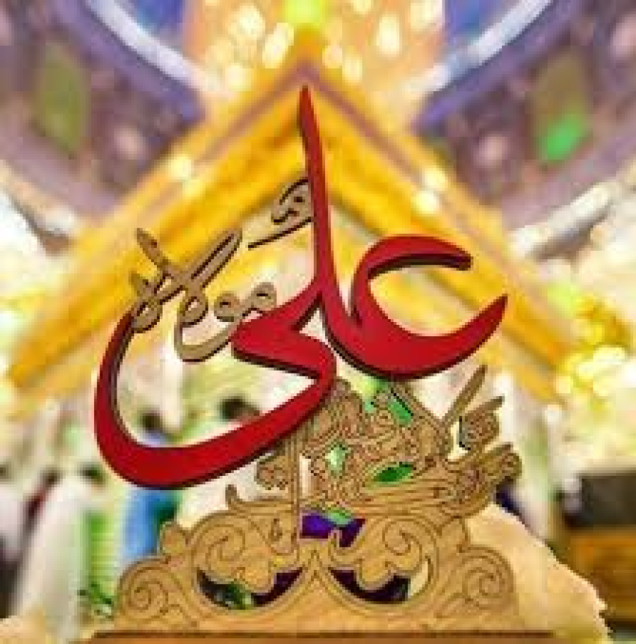 इमामे अली (अ) इंसाने कामिल