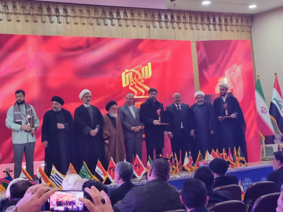 कर्बला ए मुअल्ला में ग्यारहवाँ अंतरराष्ट्रीय अरबईन अवॉर्ड सम्पन्न