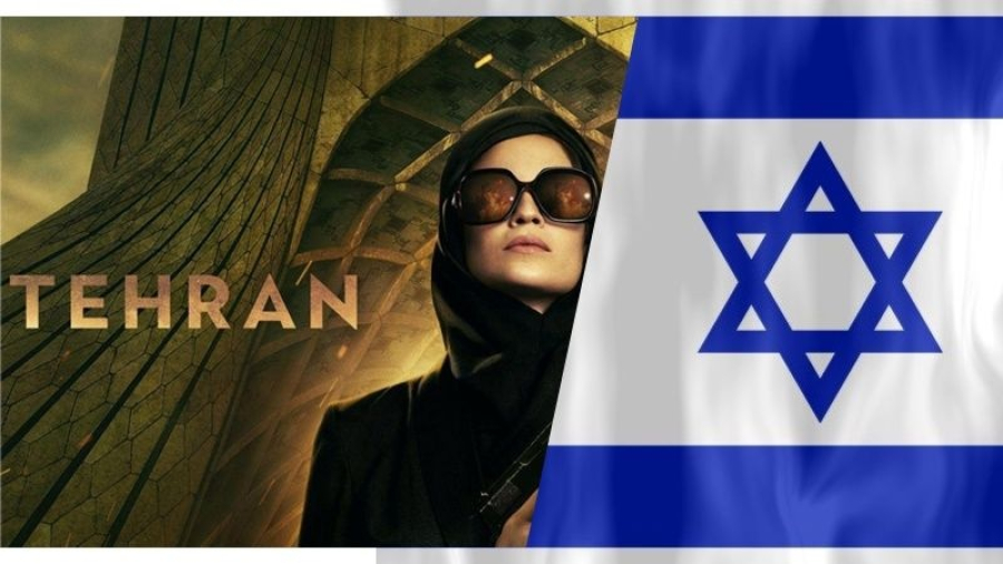 तेहरान होटल फ़िल्म बनाने के पीछे इस्राईल की क्या है साज़िश