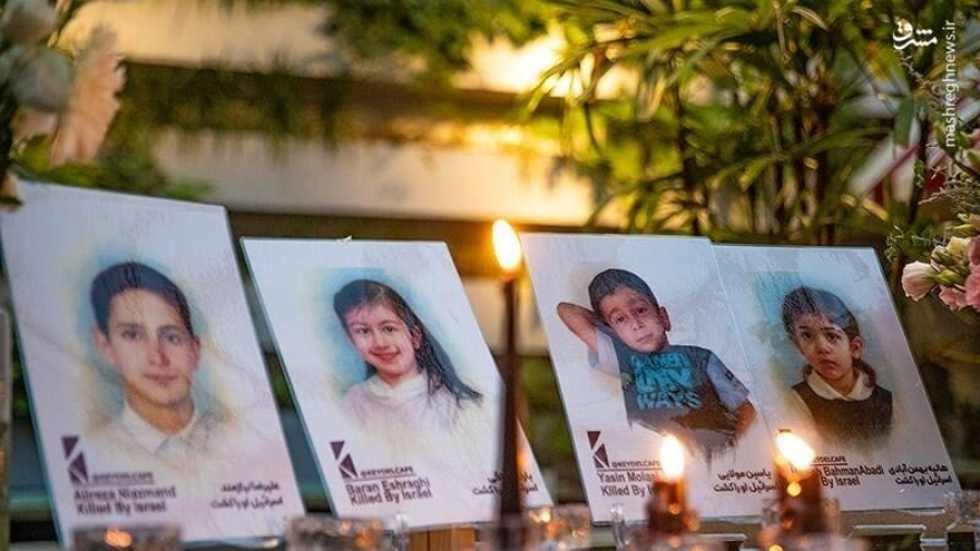12 दिन के युद्ध में शहीद हुए ईरानी बच्चों की यादगार तस्वीरें