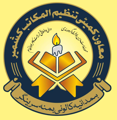 ताली, ढोल या सलावत; धार्मिक खुशी का सही पैमाना क्या है?