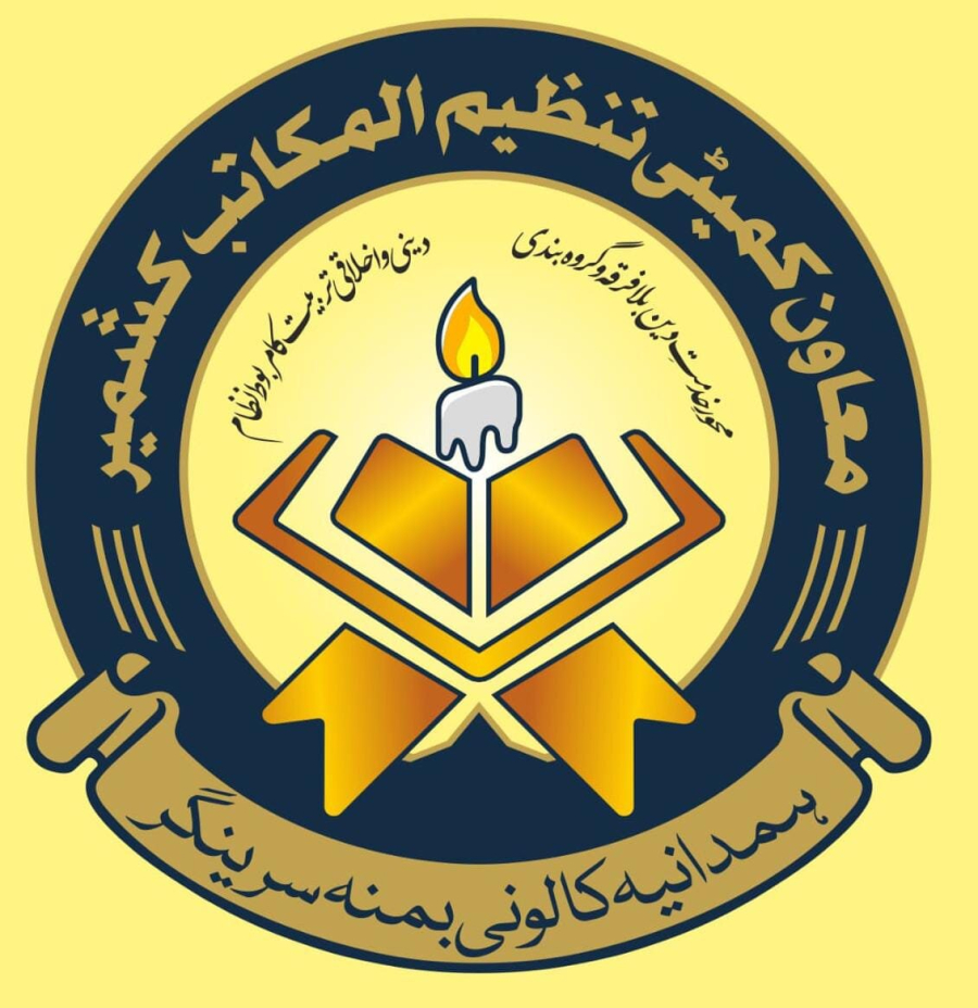 ताली, ढोल या सलावत; धार्मिक खुशी का सही पैमाना क्या है?