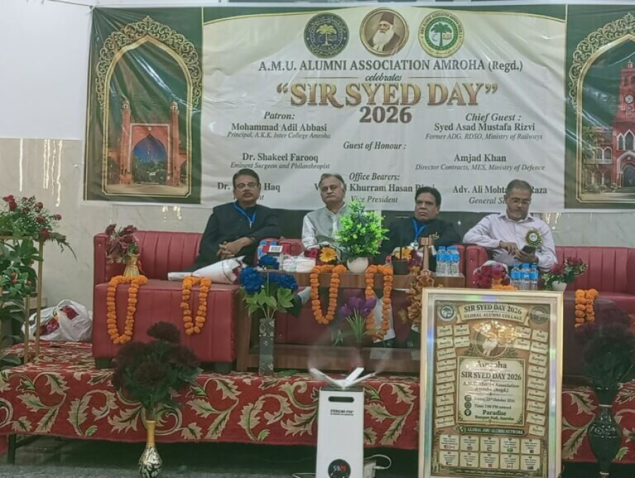 अलीगढ़ मुस्लिम विश्वविद्यालय में सर सैयद अहमद खान की 209वीं जयंती पर कार्यक्रम