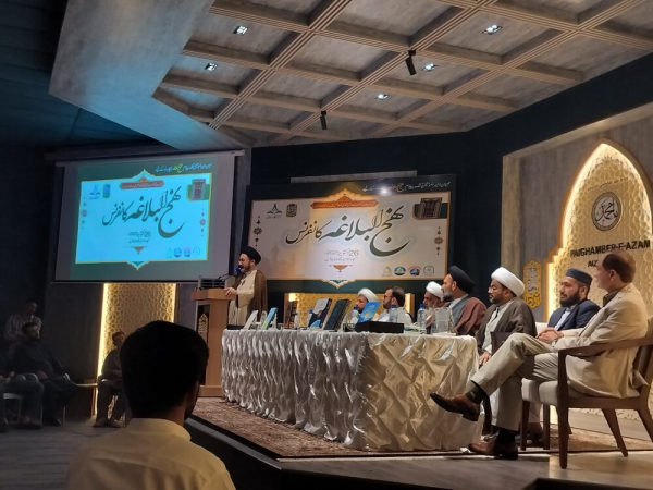 नहजुल बलाग़ा, किताब ए वहदत है उम्मत ए मुसलिमा को एकजुट करने वाली किताब है: मुक़र्रेरीन