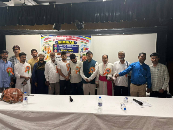 कोलकाता में ‘अल्पसंख्यक बुद्धिजीवी सम्मेलन’ का आयोजन