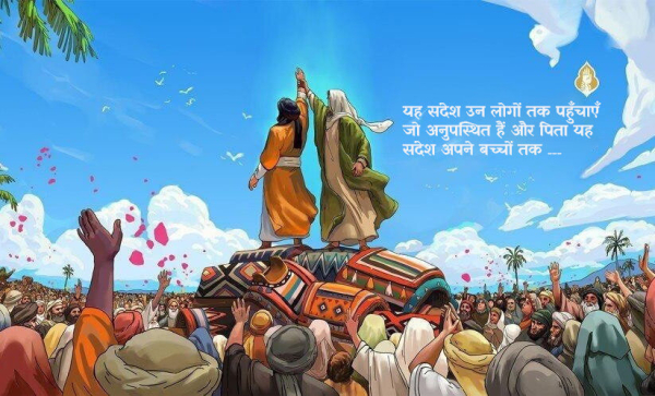 अगर लोग "गदीर के दिन" की असली फजीलत जानते, तो फ़रिश्ते उनसे हर दिन दस बार हाथ मिलाते