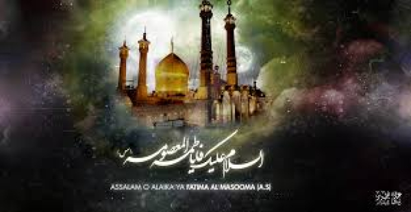 हज़रत मासूमा स.अ. का रूहानी दर्जा