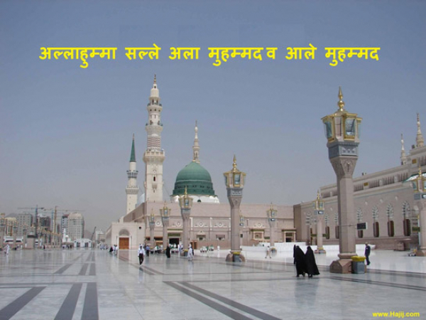 पैग़म्बरे इस्लाम का शुभ जन्म दिवस