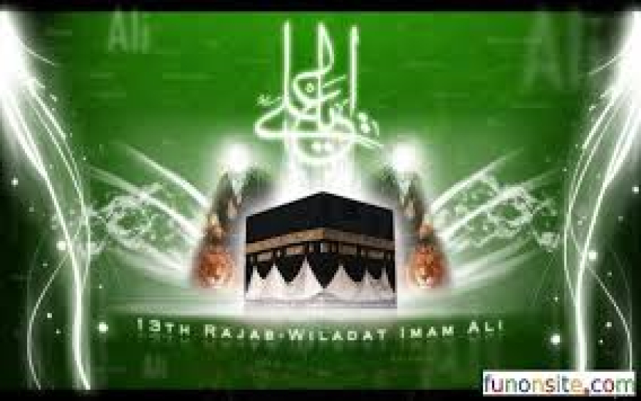 हज़रत अली तमाम सहाबा से अफ़ज़ल