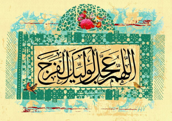 इंतेज़ार करने वालो के विशेष कर्तव्य और जिम्मेदारियाँ